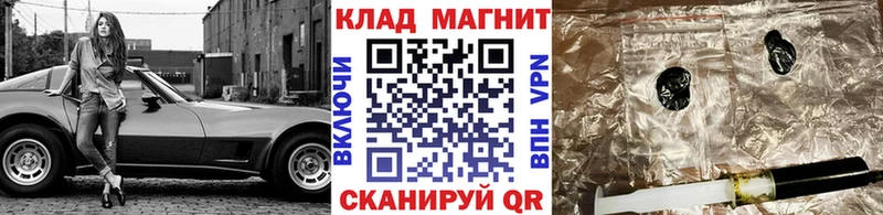 Где найти наркотики Неман Cocaine Alpha-PVP Вейп ТГК МЕФ Каннабис