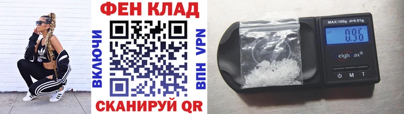 АМФ VHQ  купить наркотик  мега как войти  Неман 