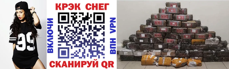 КОКАИН Fish Scale  Неман 