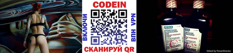kraken зеркало  Неман  Codein напиток Lean (лин)  дарнет шоп 