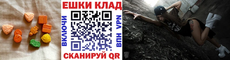 ЭКСТАЗИ Cube  где купить   Неман 
