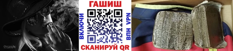 ГАШИШ hashish  хочу   Неман 