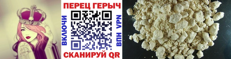 omg как войти Неман Героин белый