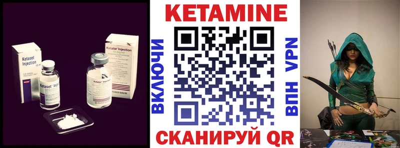 Кетамин ketamine  Неман 