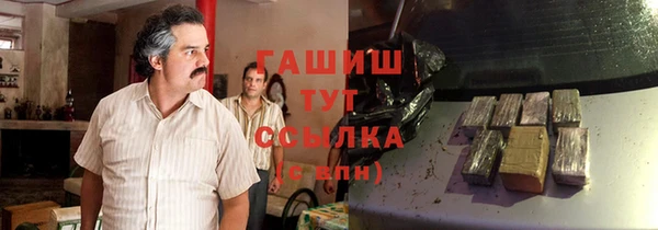 бошки Алексин