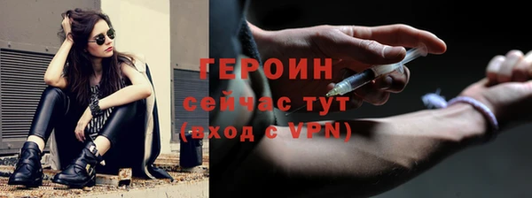 бошки Алексин