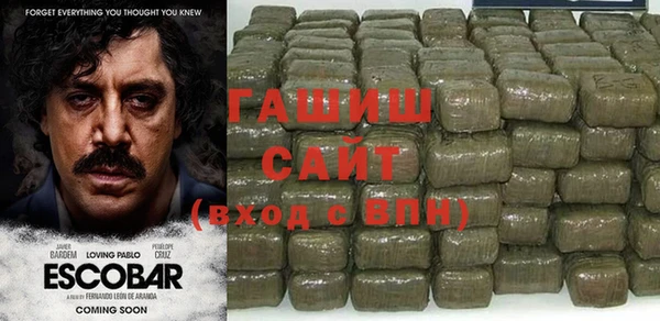 бошки Алексин