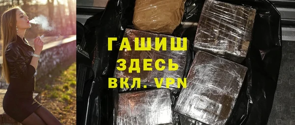 бошки Алексин