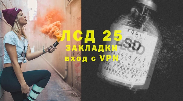 герыч Алексеевка