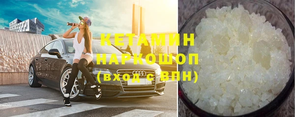 бошки Алексин
