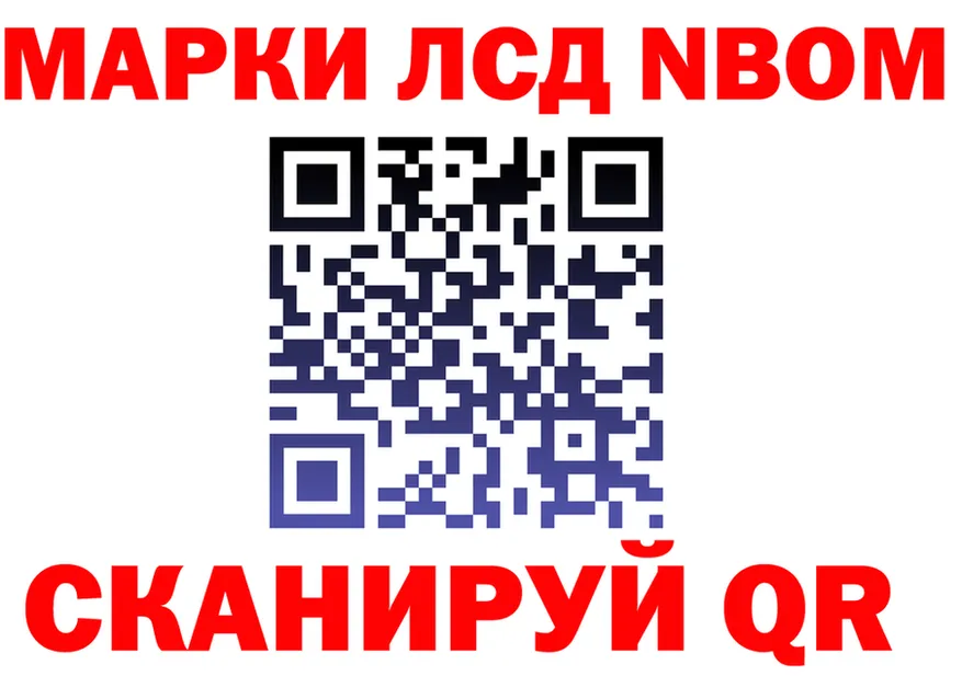 A-PVP СК ССЫЛКА это блэк спрут Неман