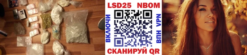 LSD-25 экстази ecstasy  Неман 