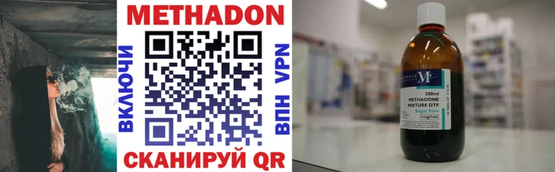 МЕТАДОН мёд  Неман 