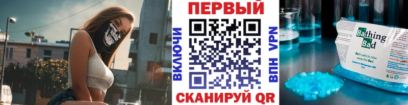 магазин  наркотиков  Неман  Первитин винт 