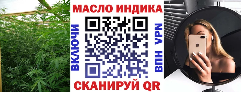 купить наркотики сайты  кракен сайт  Дистиллят ТГК THC oil  Неман 