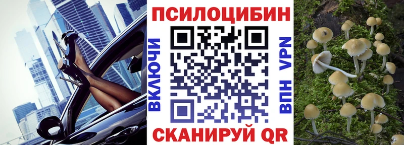 что такое наркотик Неман Псилоцибиновые грибы ЛСД